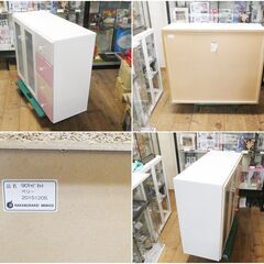  収納家具　キャビネット　◆ 在庫処分特価 ◆ お持ち帰り限定特価 ◆ 店頭販売優先 ◆ ※お取り置きはできません。 の画像