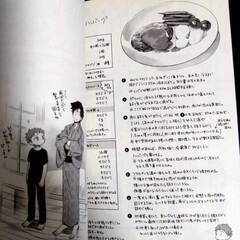 【漫画】　衛宮さんちの今日のごはん 1、2巻 　【j333】の画像
