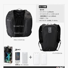 水冷服の画像
