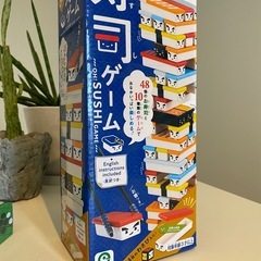 美品オセロ　・ 寿司ゲームは全部は無いかも！の画像