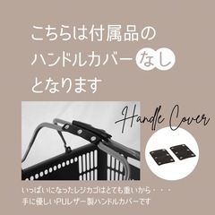 レジカゴ丸ごと保冷バッグ　アウトレットの画像