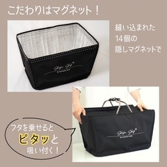 レジカゴ丸ごと保冷バッグ　アウトレットの画像