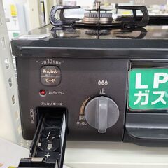 J1475 【リユースのサカイ柏店】Paloma　パロマ　LPガス用 ガステーブル　ガスコンロ　 IC-S37K-L　ホーロートップ  水無し片面焼グリル　左強火  2022年製 クリーニング済の画像