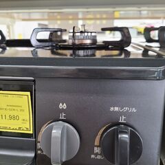 J1475 【リユースのサカイ柏店】Paloma　パロマ　LPガス用 ガステーブル　ガスコンロ　 IC-S37K-L　ホーロートップ  水無し片面焼グリル　左強火  2022年製 クリーニング済の画像