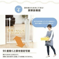 ◎ ①　ベビーゲイト　ブランシュ　日本育児の画像
