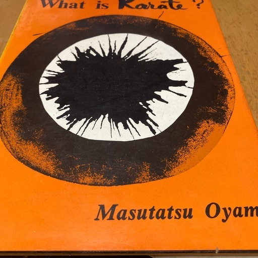 極真空手　英文技術書　What is KARATE？