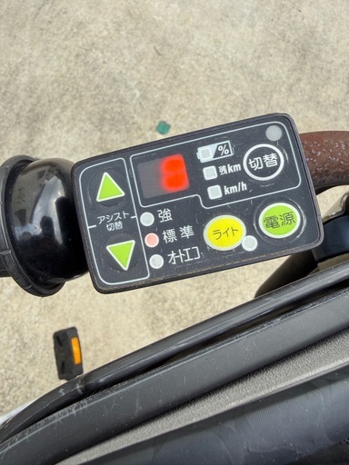 購入者決定　電動自転車