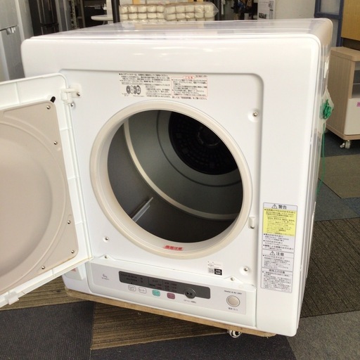 衣類乾燥機6kg／日立2024年製