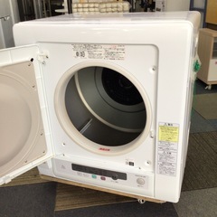 衣類乾燥機6kg／日立2024年製の画像