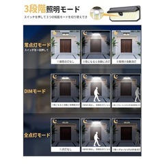 ソーラーライト 屋外 4000LM高輝度 防犯/防災防水 人感センサー4pcsの画像