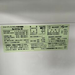 2023年製 SHARP SJ-D15J-W 2ドア冷蔵庫 ホワイトの画像