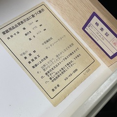 学習机　付属収納の画像