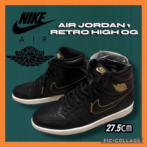 ✨希少・美品✨ NIKE AIR JORDAN 1 Retro High Pinnacle 27.5cm ブラック×ゴールド