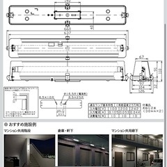 TOSHIBA 東芝 LEDB83911 屋外ブラケット器具 ポーチ灯／LED別の画像