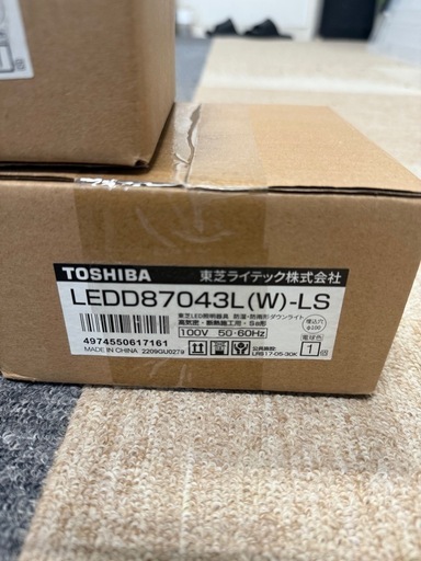 【3個セット】東芝 LEDダウンライトφ100 白熱灯100wクラス 電球色②