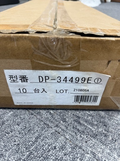 【10個SET】DAIKO DP-34499E 人感センサー付照明器具
