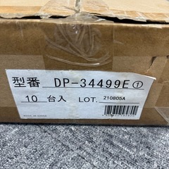 【10個SET】DAIKO DP-34499E 人感センサー付照明器具の画像