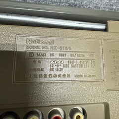 【ビンテージ】ナショナル National ラジカセ RX-5150の画像