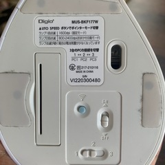 無線マウスの画像