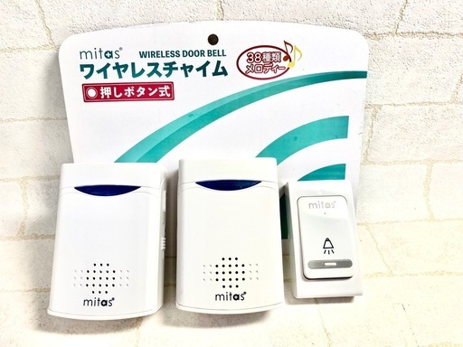 ☆敬老の日のプレゼントに♪☆リオネットマジェス☆高機能・集音補聴器