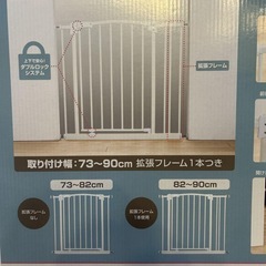 ◎ ②　ベビーゲイト　ブランシュ　日本育児の画像