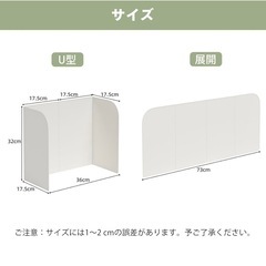レンジガード 油はねガード 4面タイプ ホワイト 白 レンジカバーの画像
