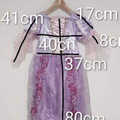 ハロウィン　コスチューム　140　ドレスの画像
