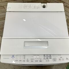 大阪送料無料★3か月保障付き★洗濯機★東芝★8kg★2021年★AW-8D9★SS-164の画像