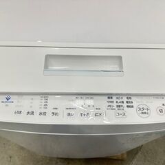 大阪送料無料★3か月保障付き★洗濯機★東芝★8kg★2021年★AW-8D9★SS-164の画像