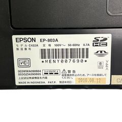 プリンター◆ EPSON エプソン EP-803A インクジェット複合機 2010年製の画像