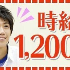 【空港ｴﾘｱ】夕～夜のパン仕分け・ピッキング作業★深夜時給1500円+交500円★前払ＯＫの画像
