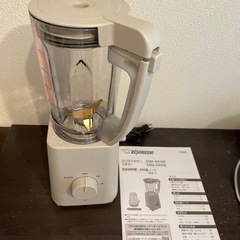 象印マホービン BM-SA10-HC ミキサー 1L の画像