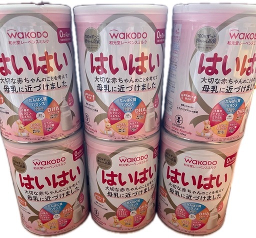 粉ミルク 和光堂 はいはい 810g 6缶