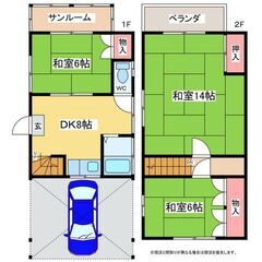 【初期完全費用無料！】【月3.9万円】  ペット可 鹿嶋市中戸建て 屋根付き駐車場1台 - 鹿嶋市