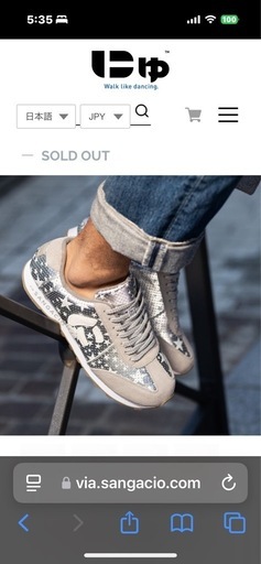 にゅ～ずMOM『SILVER STAR』26.5cm