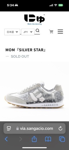 にゅ～ずMOM『SILVER STAR』26.5cm