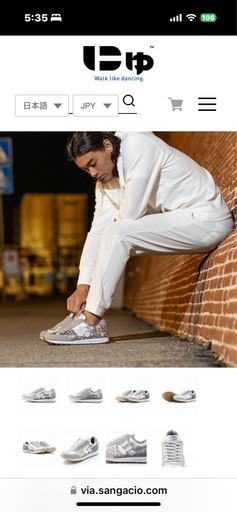 にゅ～ずMOM『SILVER STAR』26.5cm