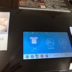 ★K198★TOSHIBA製★2020年製12.0㌔/7.0㌔ドラム式洗濯乾燥機★6ヶ月保証★近隣配送可能の画像