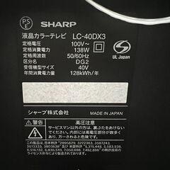 壁寄せテレビスタンドセット　SHARP LC -40DX3SHARP AQUOS液晶テレビ　40インチ　2010年製の画像