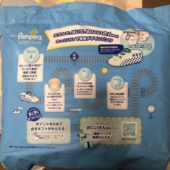 パンパース おにいさん気分パンツ L 30枚の画像