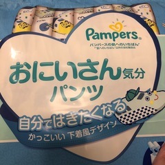 パンパース おにいさん気分パンツ L 30枚の画像