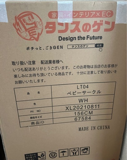 美品！ベビーゲート 、ベビーサークル ホワイト