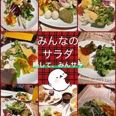 【山手線沿線で飲もう🍺】1970〜1979年生まれの飲み友達作り♪同年代でお喋りしよう！ - 友達