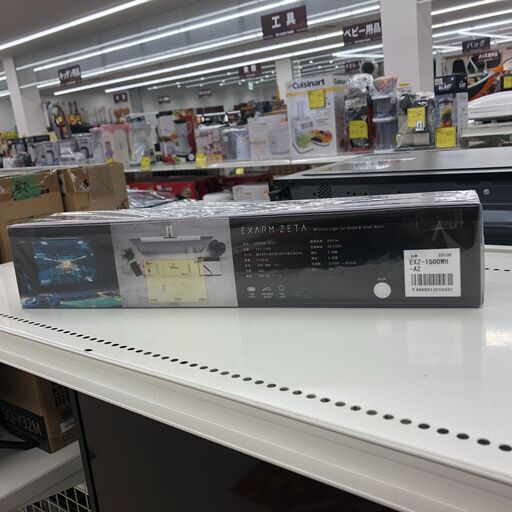 【ジャングルジャングル和歌山店】【Wa3510】モニターライト　exarm zeta　リユースショップ リサイクルショップ 　モニターライト　 和歌山市 岩出市 海南市 岬町 和歌山 大阪