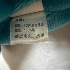 カビゴン 着ぐるみの画像
