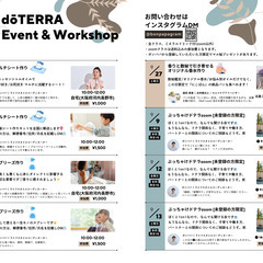 天然！ファブリーズ作り✨の画像