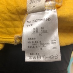 ベビーベスト スリーパー 90 オレンジの画像