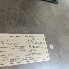 60センチ正方形　カフェテーブルの画像