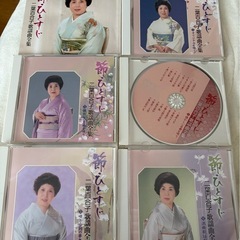 二葉百合子 歌謡曲全集　節・ひとすじ CD5枚セットの画像