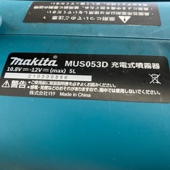 【中古】【店頭引取限定】makita 充電式噴霧器　12100円の画像